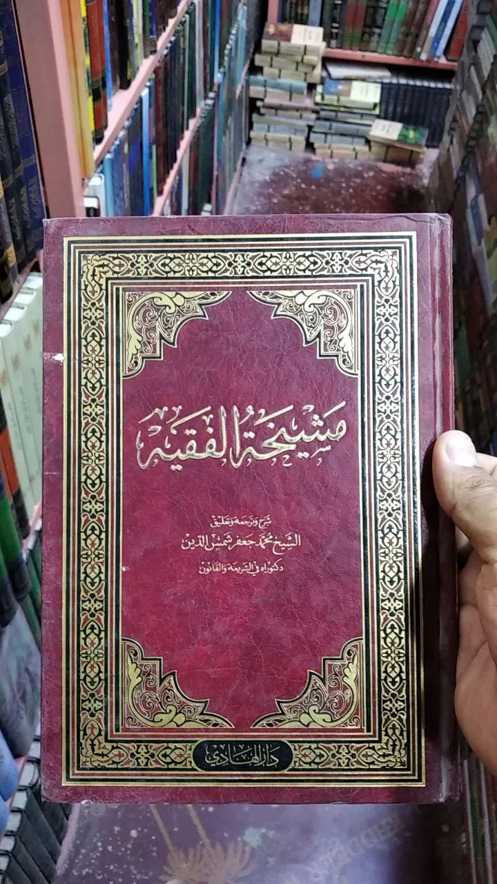 صورة النسخة 1 من 1