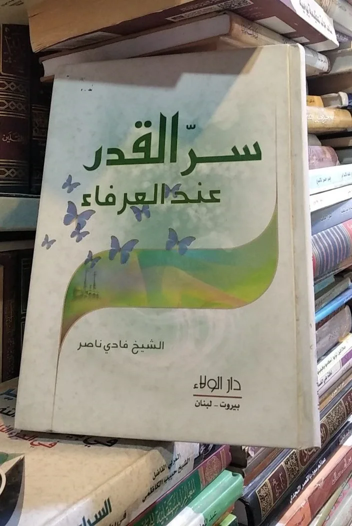 صورة النسخة 1 من 1