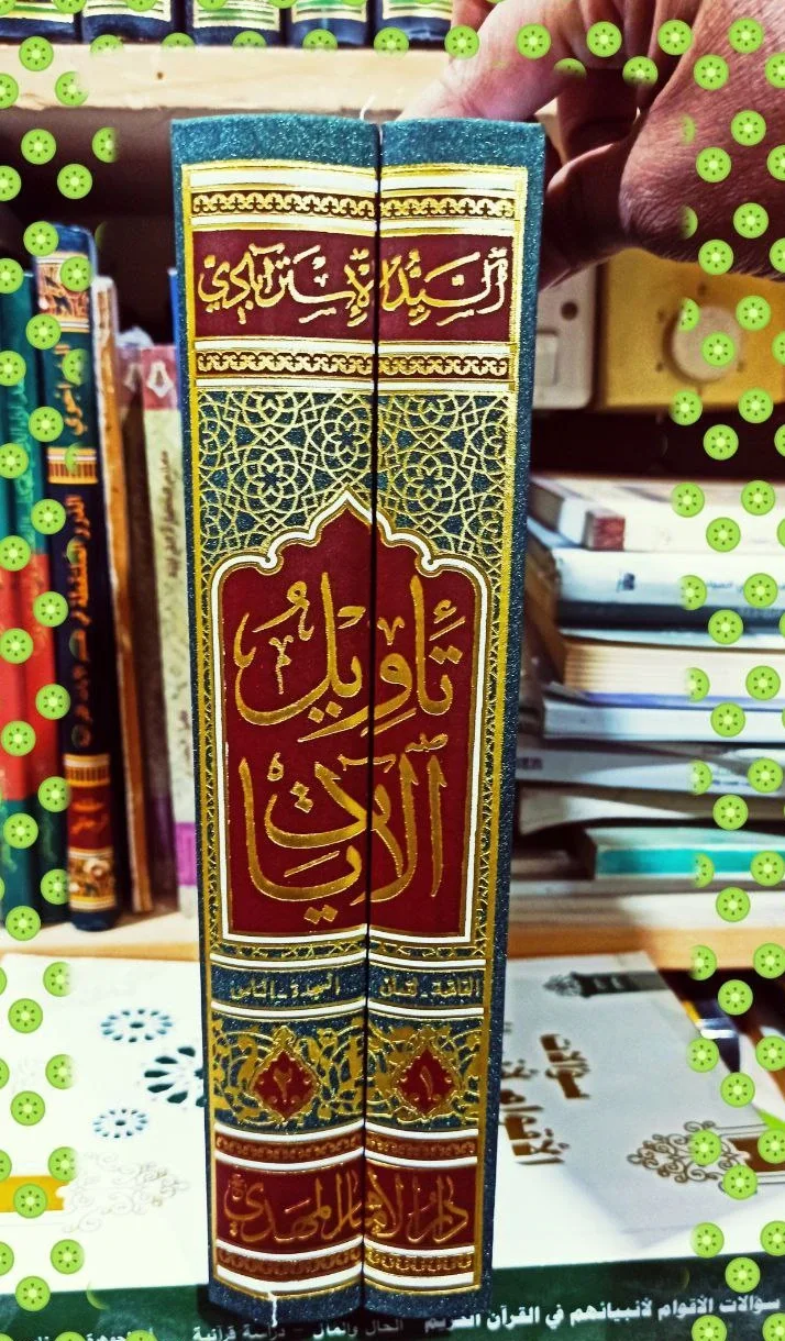 صورة النسخة 1 من 1