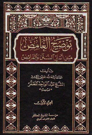 صورة النسخة 1 من 1