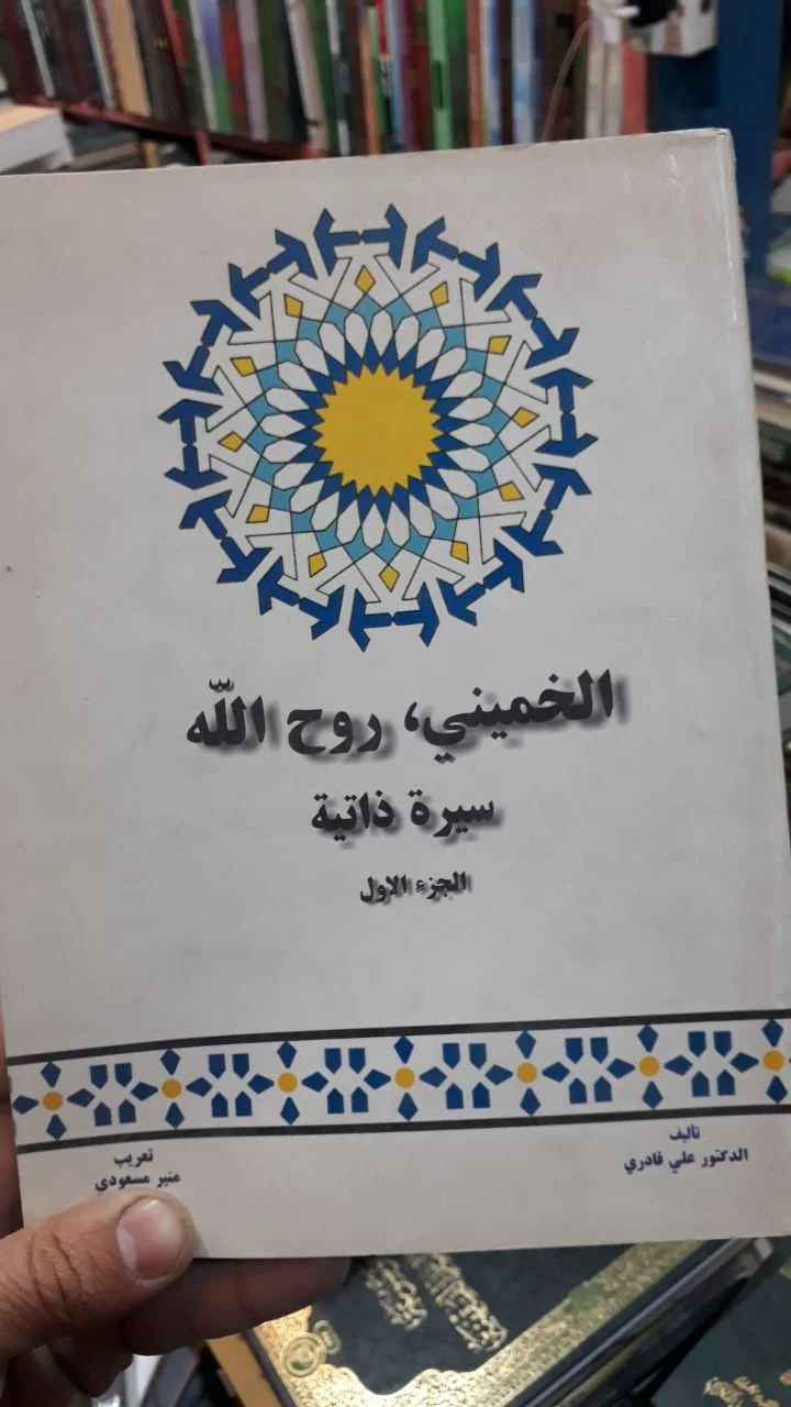 صورة النسخة 1 من 1