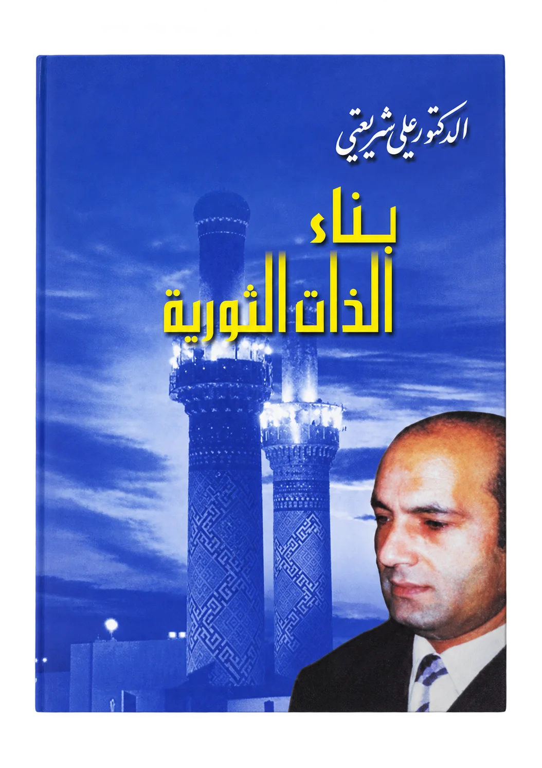 صورة النسخة 1 من 1