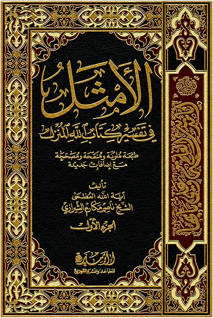 صورة النسخة 1 من 1