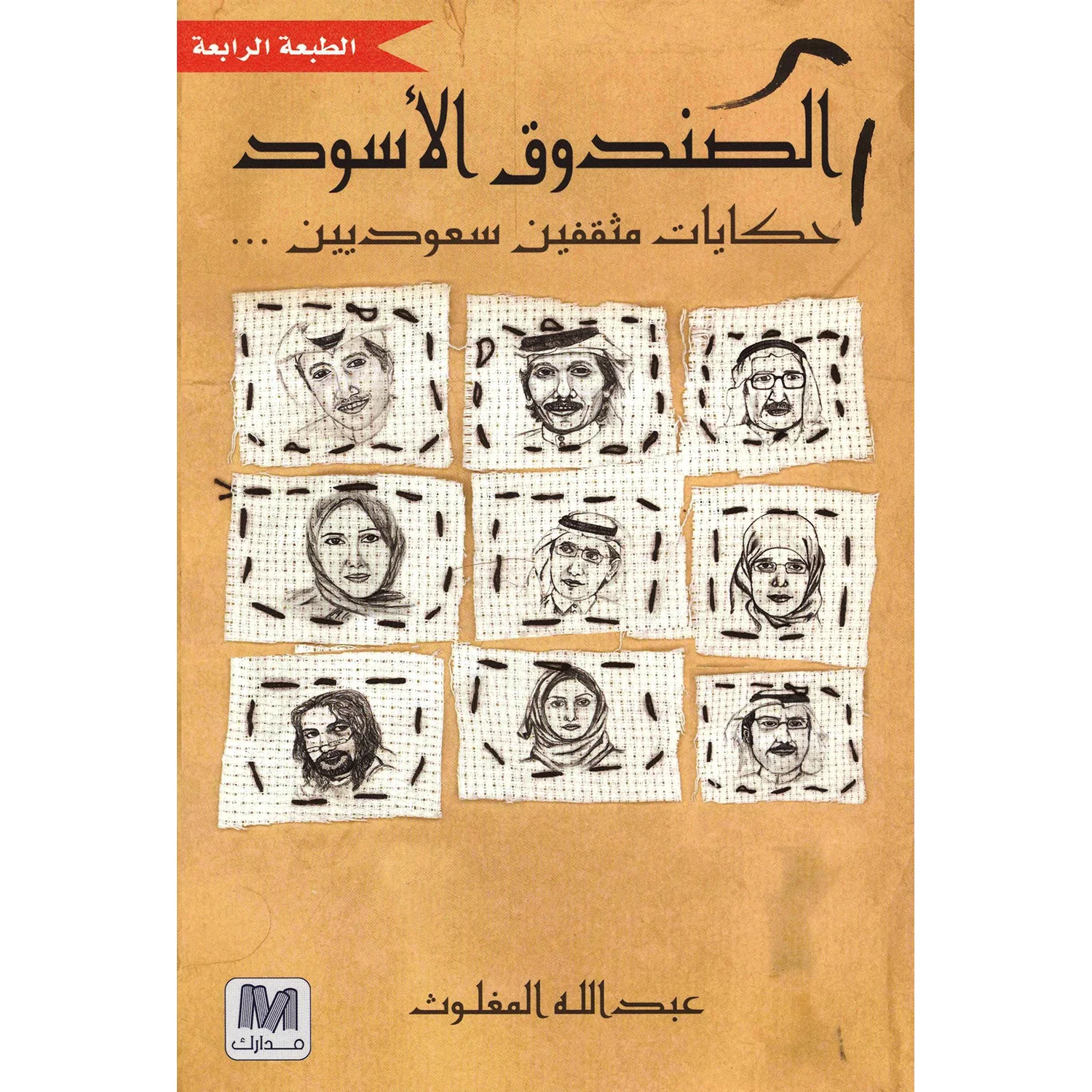 صورة النسخة 1 من 1