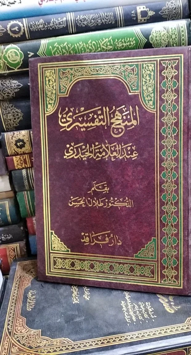 صورة النسخة 1 من 1