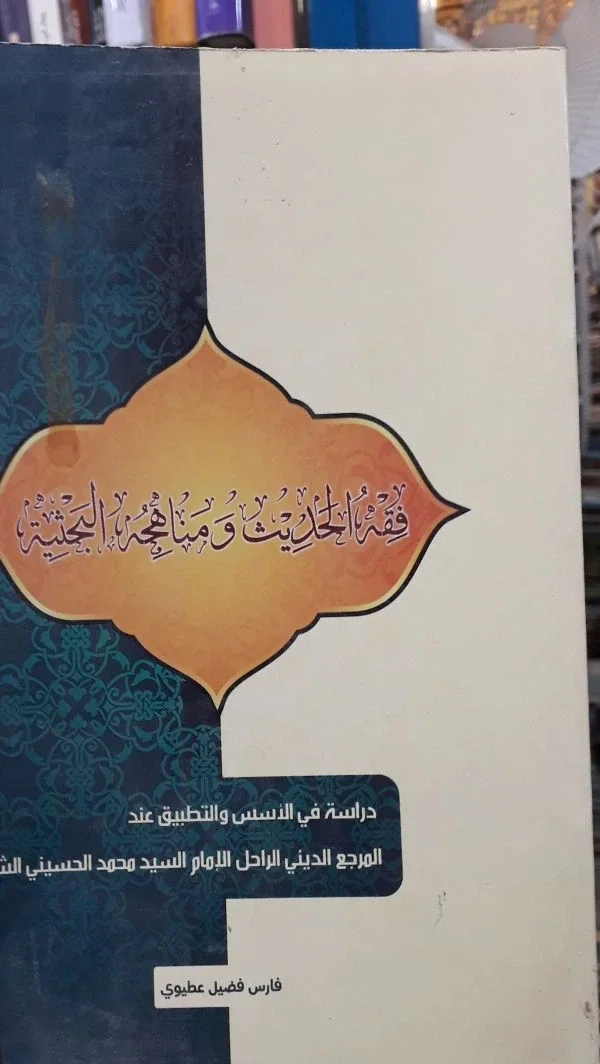 صورة النسخة 1 من 1