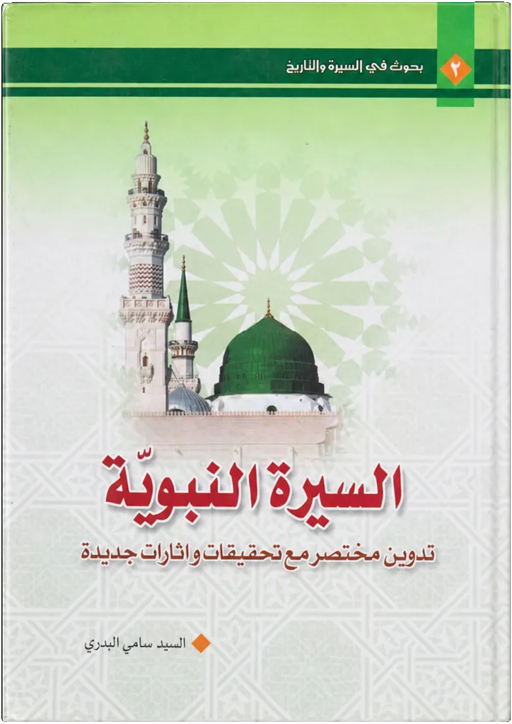 صورة النسخة 1 من 1
