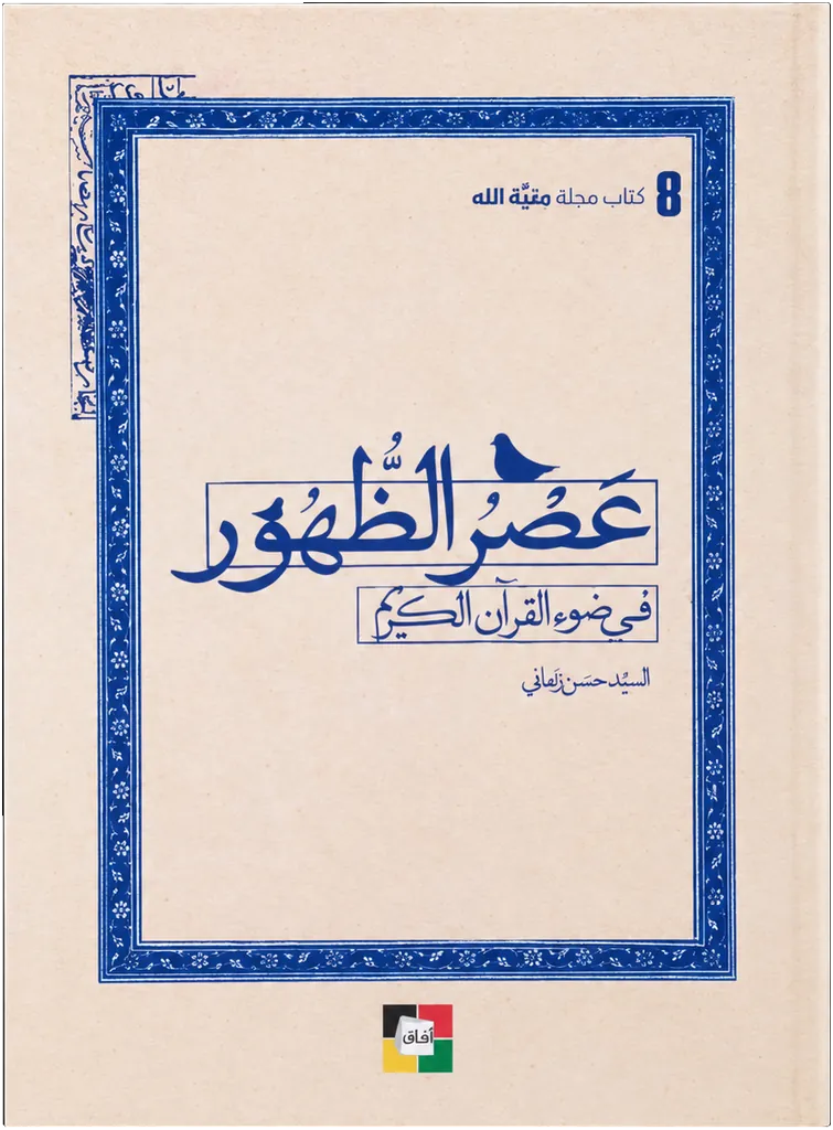 صورة النسخة 1 من 1