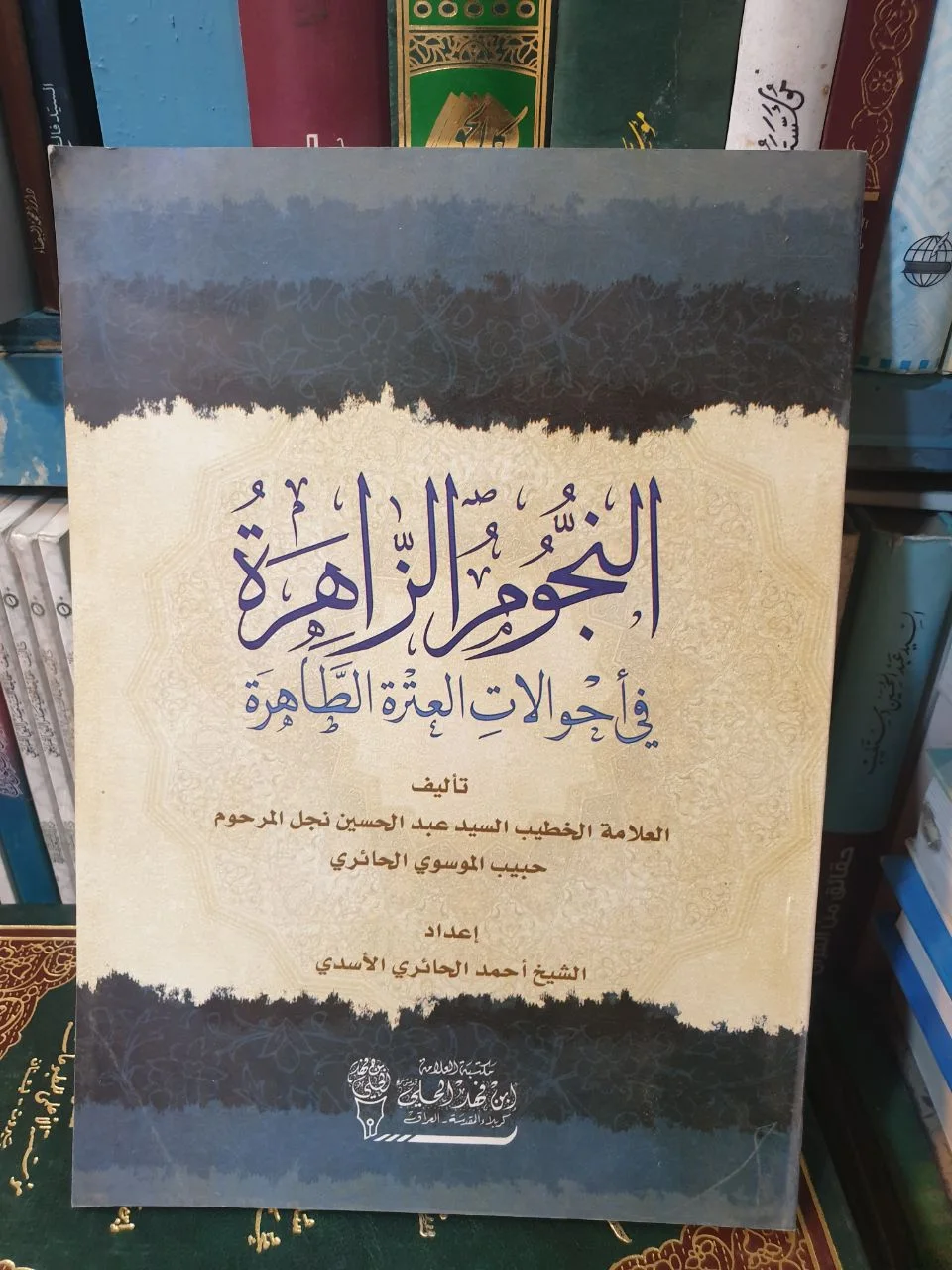 صورة النسخة 1 من 1