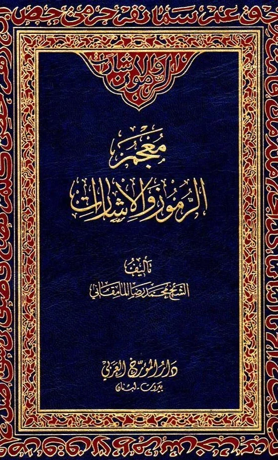 صورة النسخة 1 من 1