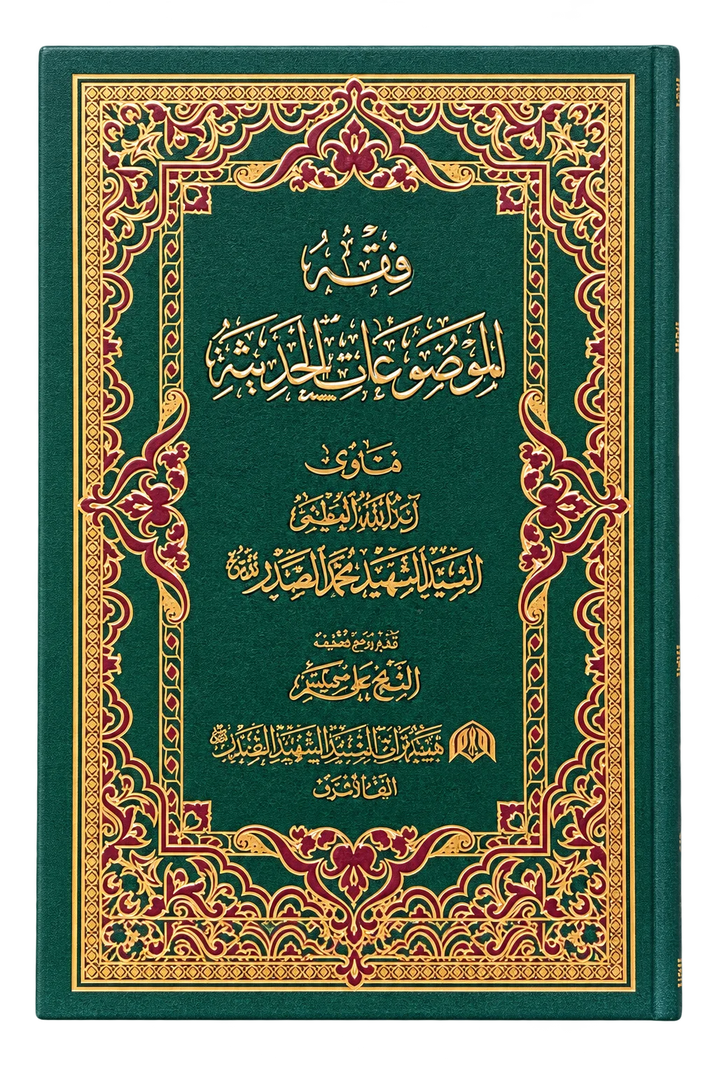 صورة النسخة 1 من 1