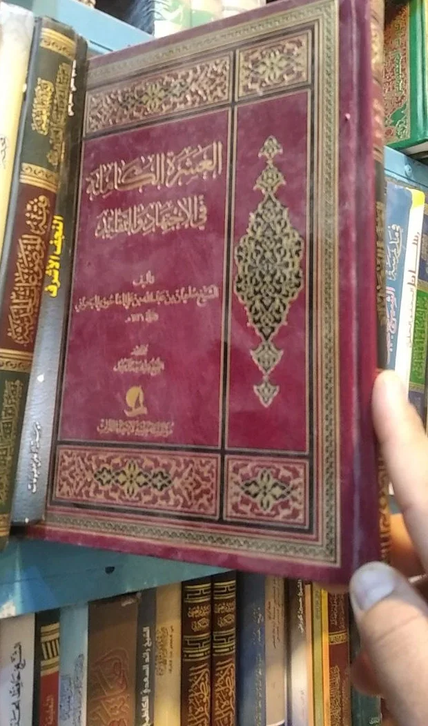 صورة النسخة 1 من 1