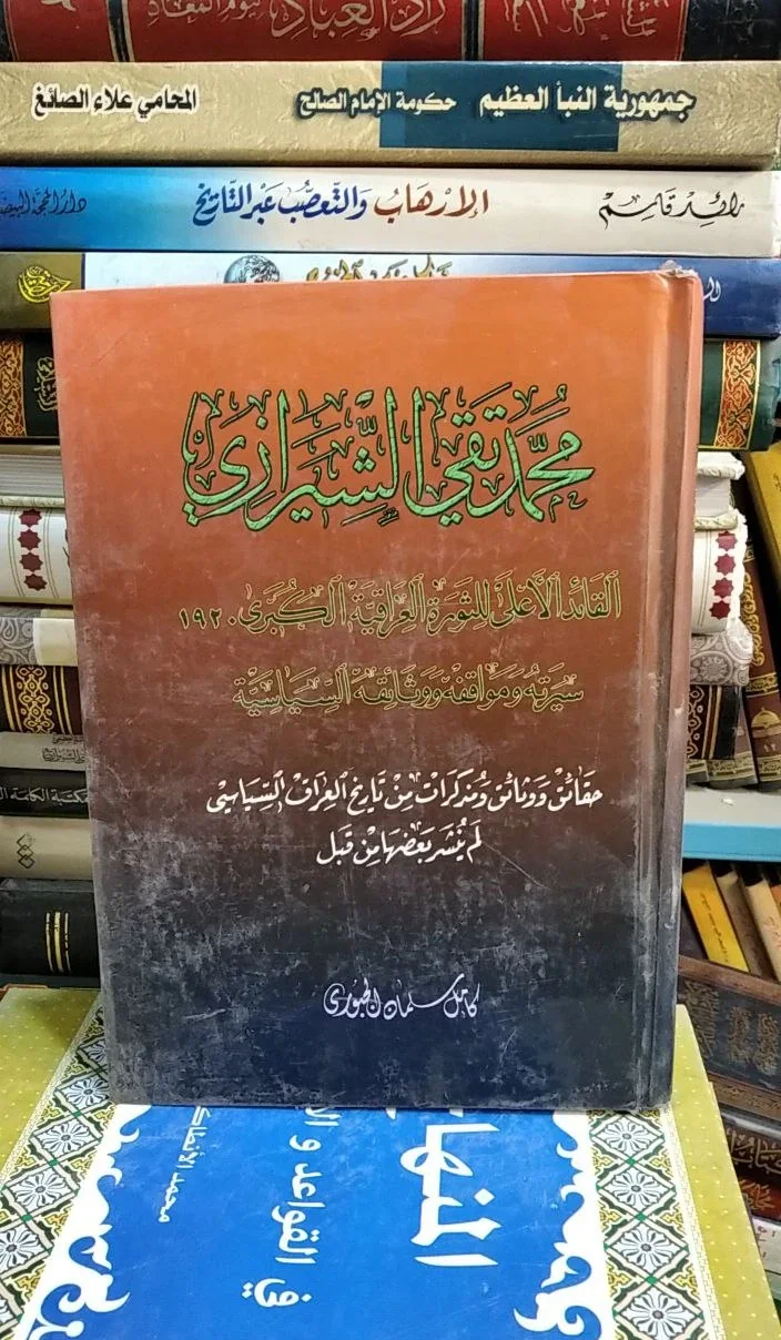 صورة النسخة 1 من 1