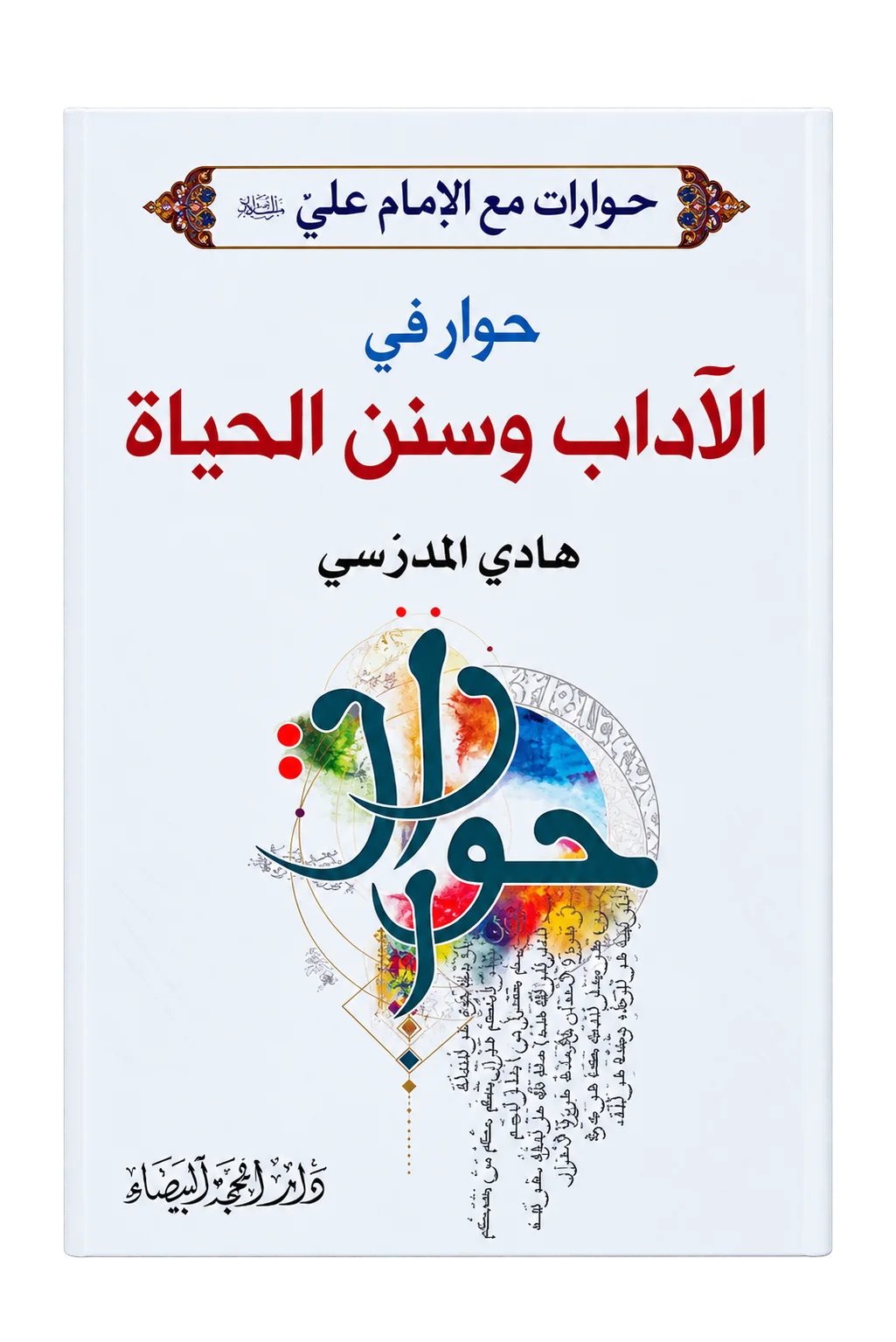 صورة النسخة 1 من 1
