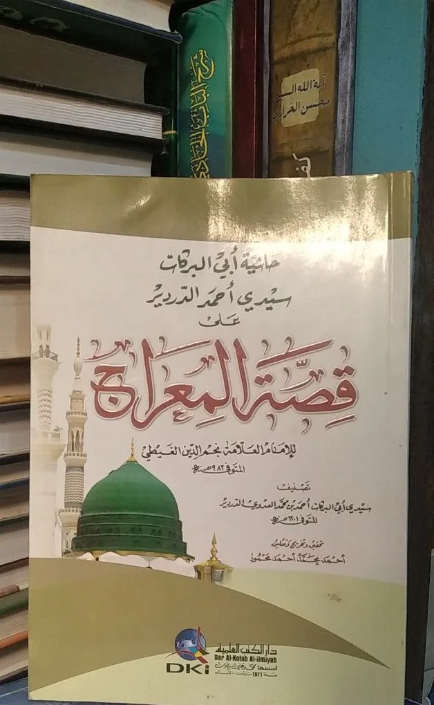 صورة النسخة 1 من 1