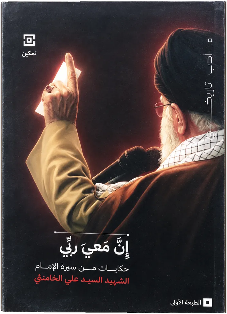 صورة النسخة 1 من 1