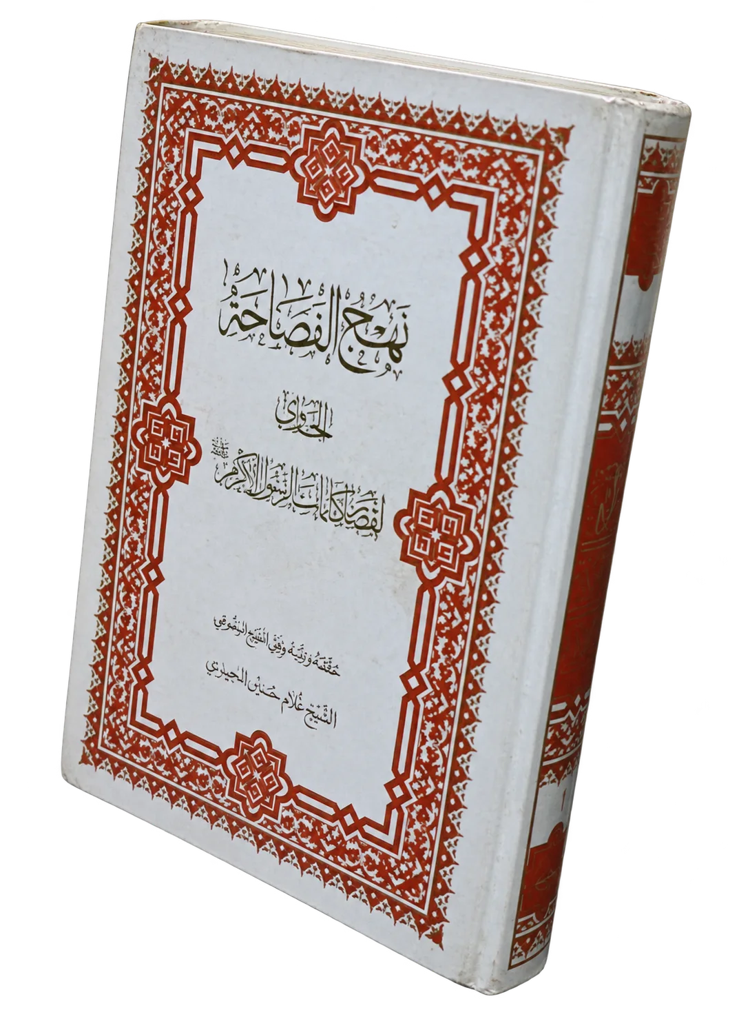 صورة النسخة 1 من 1