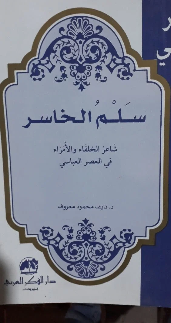 صورة النسخة 1 من 1