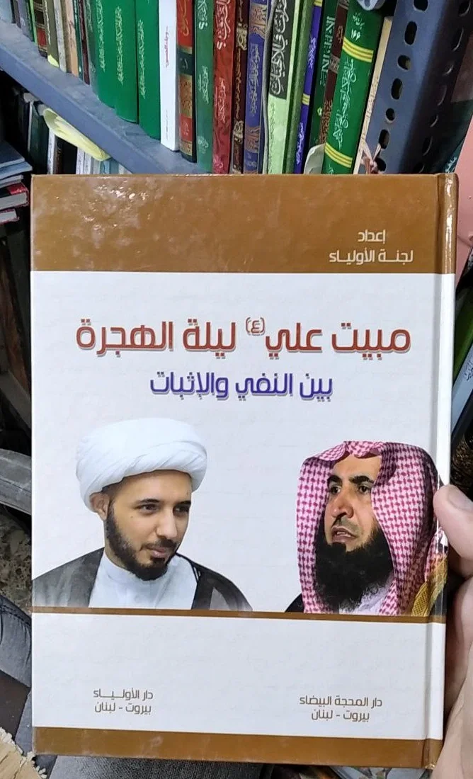صورة النسخة 1 من 1