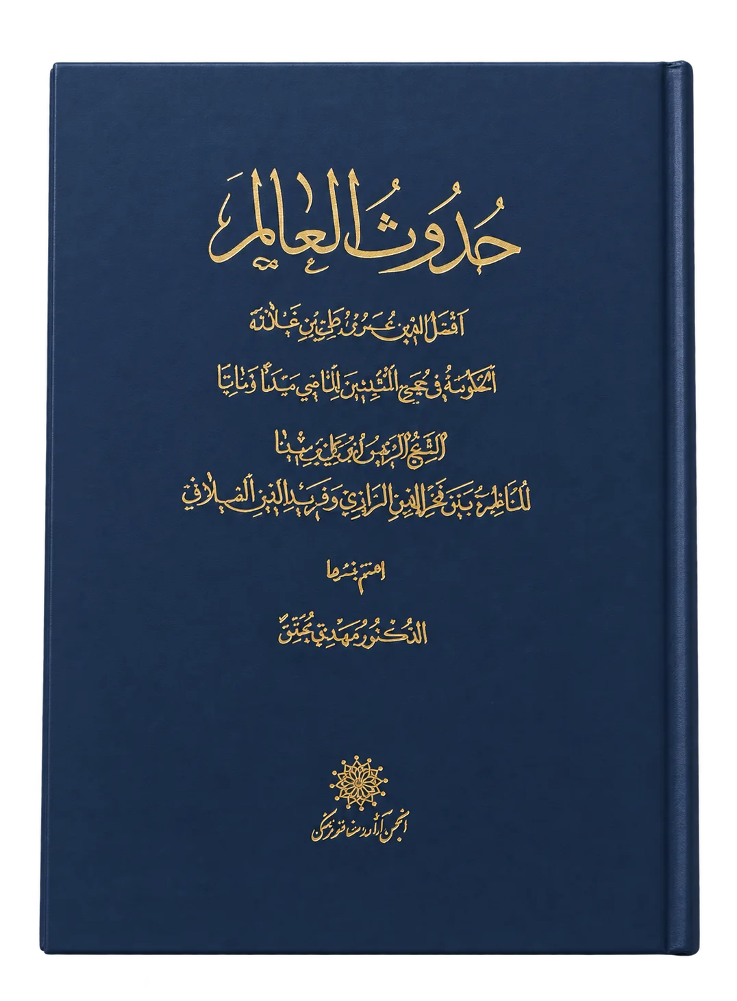 صورة النسخة 1 من 1