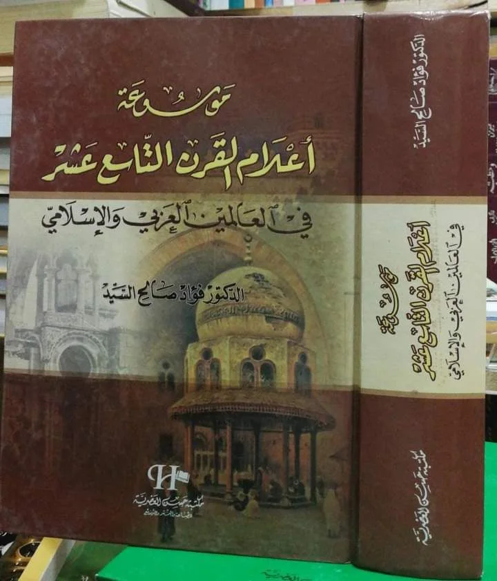 صورة النسخة 1 من 1