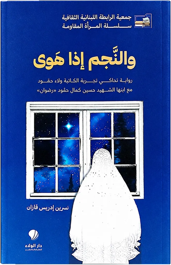 صورة النسخة 1 من 1