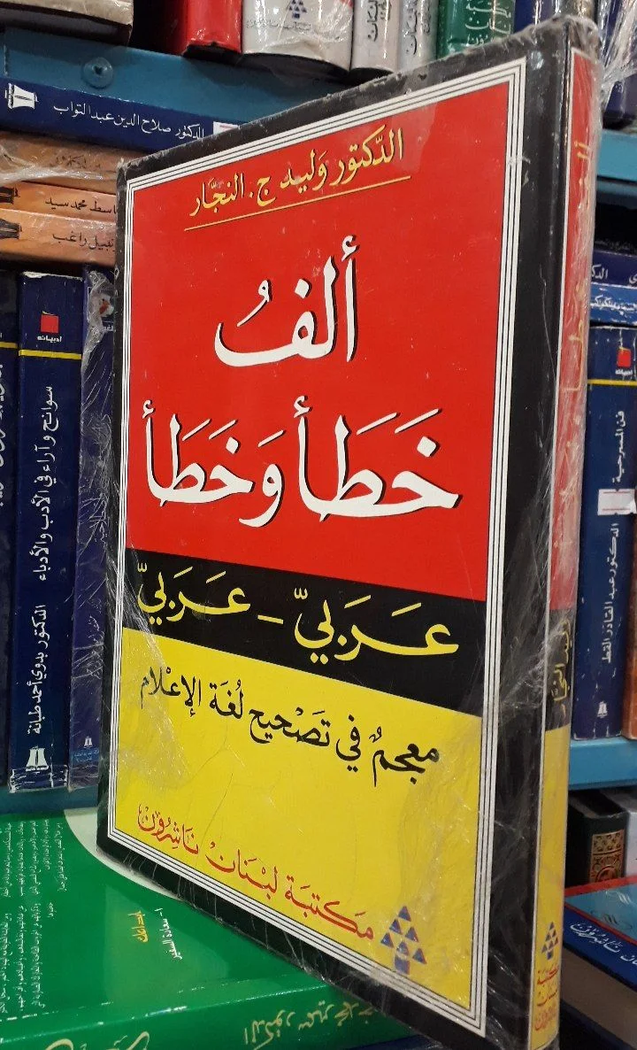 صورة النسخة 1 من 1