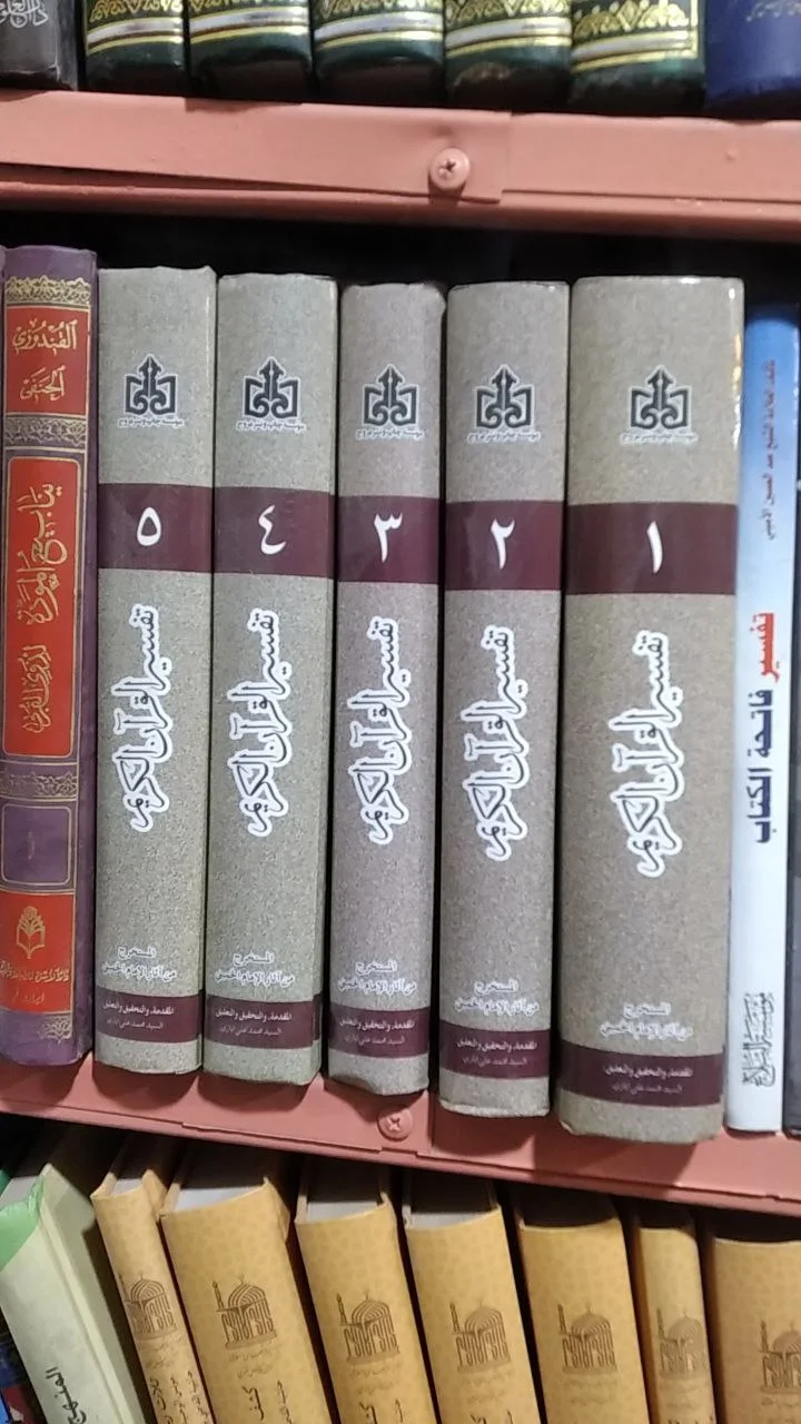 صورة النسخة 1 من 1