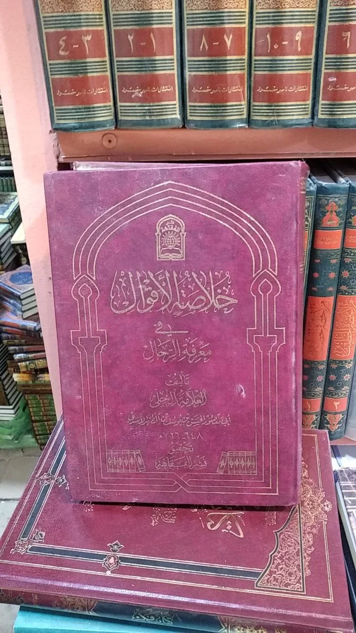 صورة النسخة 1 من 1