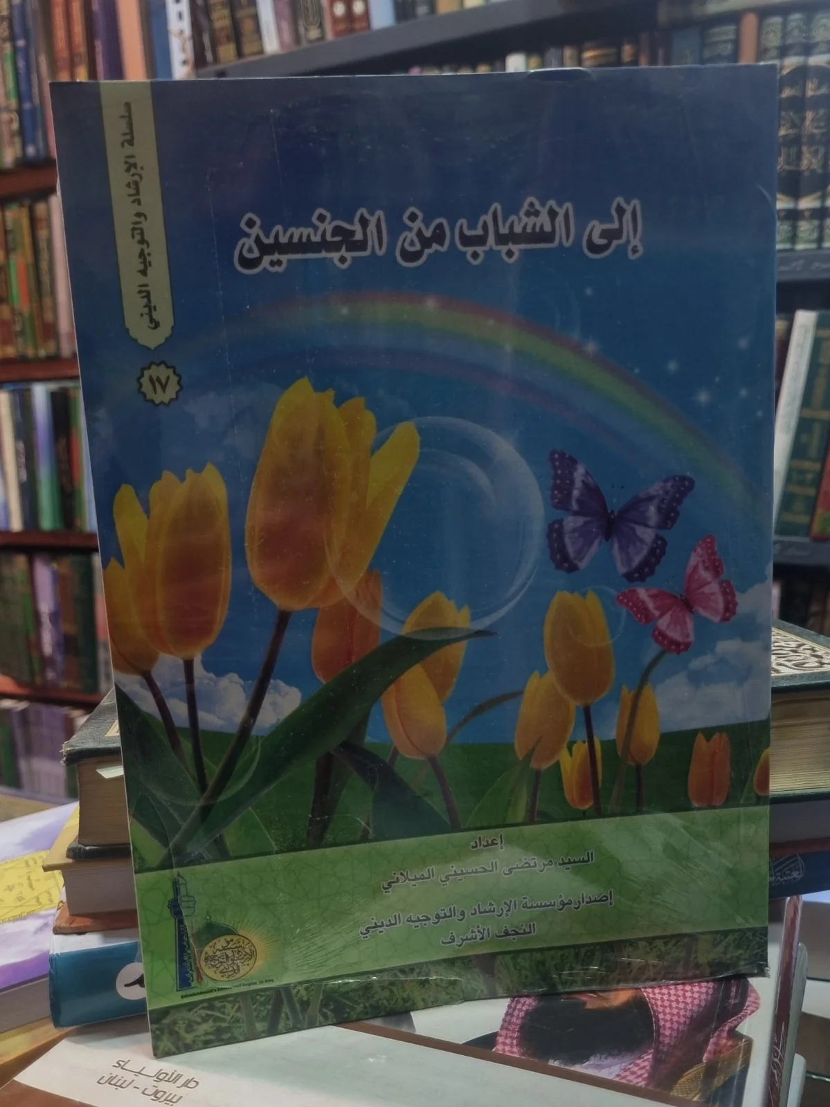صورة النسخة 1 من 1