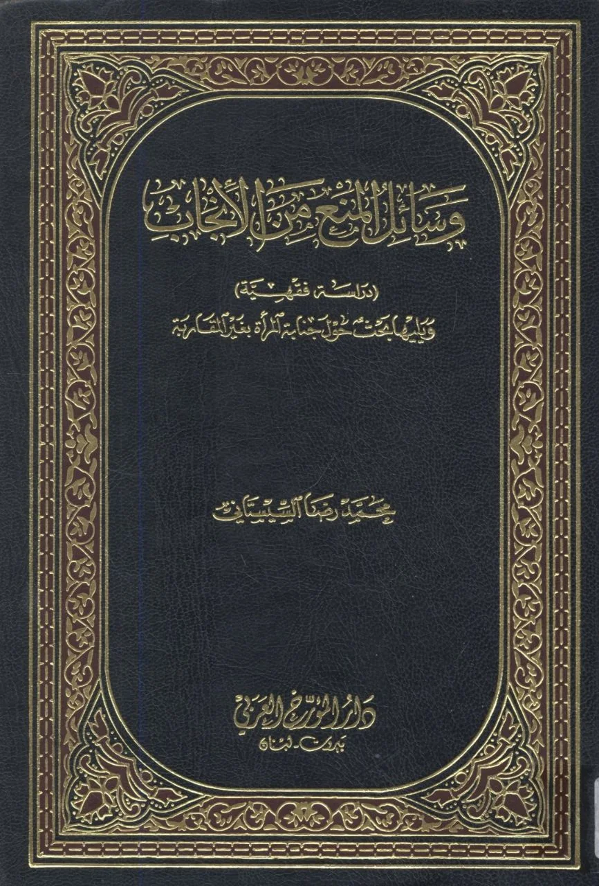 صورة النسخة 1 من 1