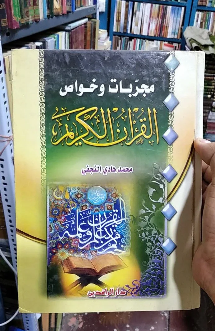 صورة النسخة 1 من 1