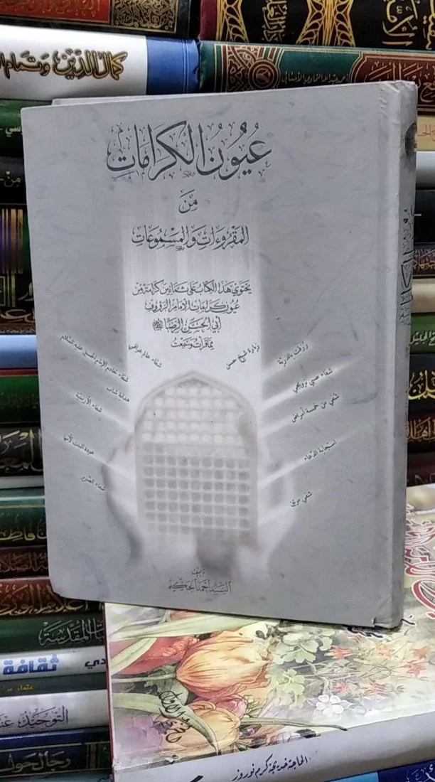 صورة النسخة 1 من 1