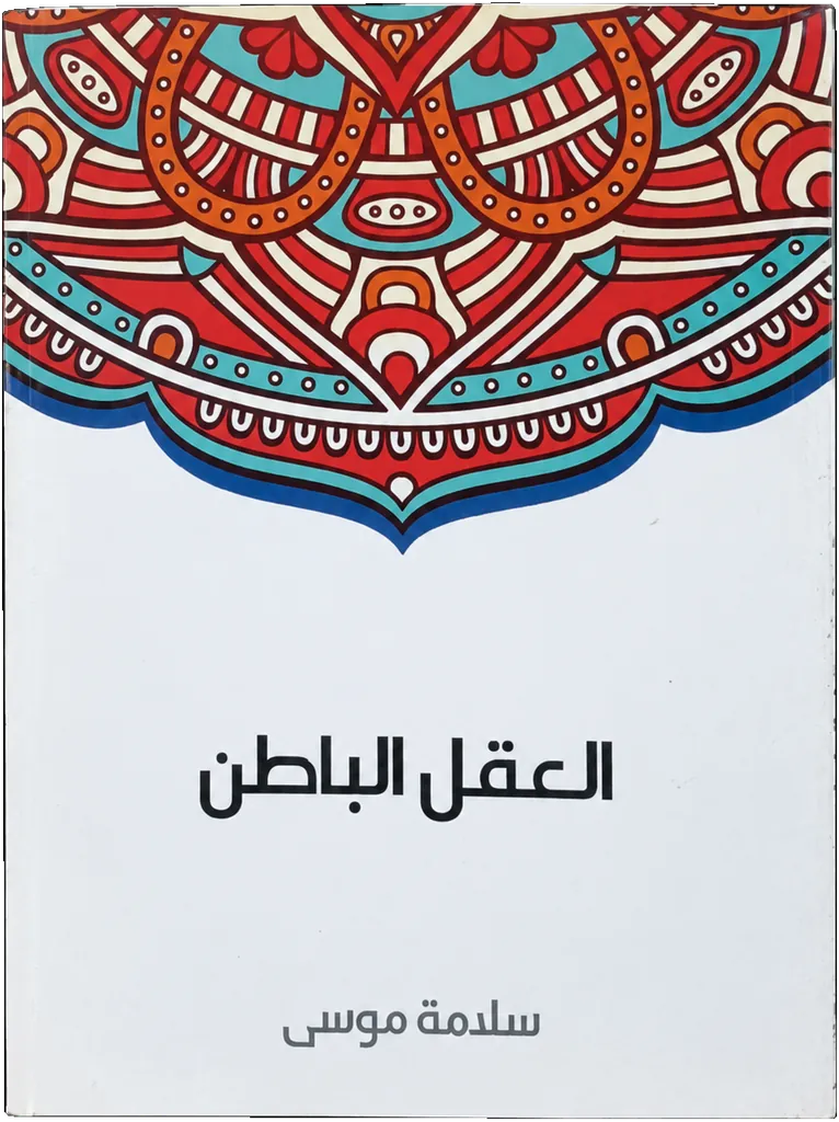 صورة النسخة 1 من 1