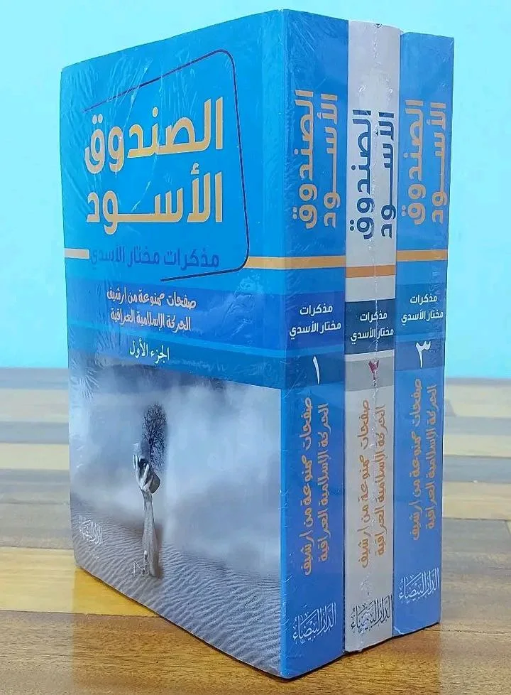 صورة النسخة 1 من 1