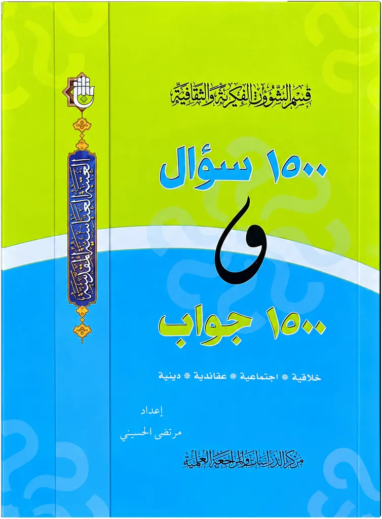 صورة النسخة 1 من 1