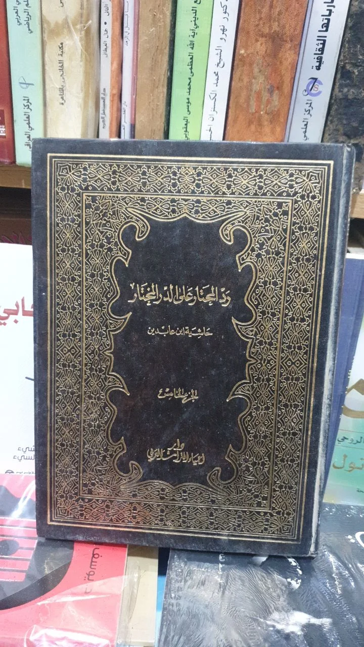 صورة النسخة 1 من 1
