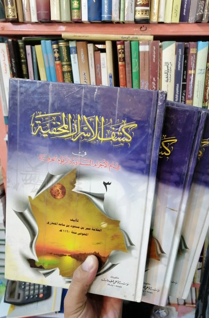 صورة النسخة 1 من 1