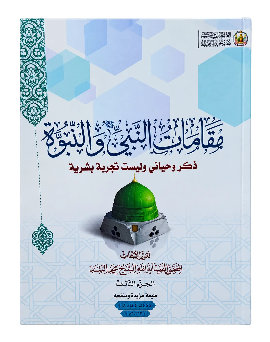 صورة النسخة 1 من 1