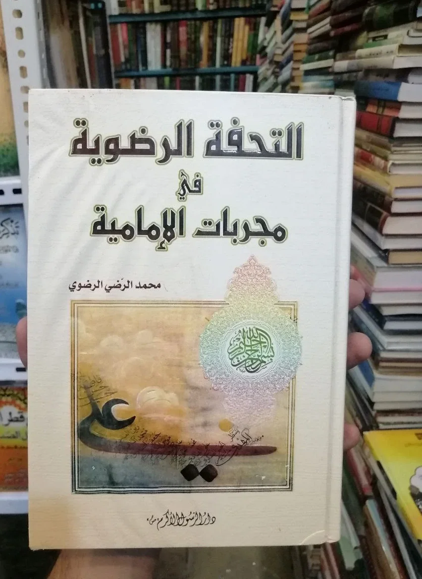 صورة النسخة 1 من 1