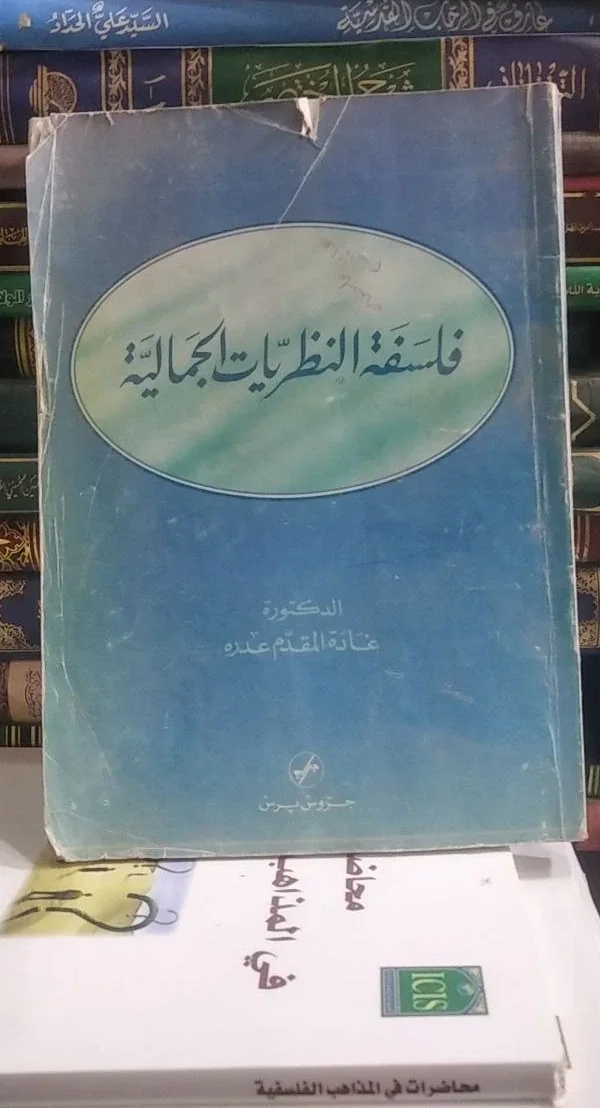 صورة النسخة 1 من 1