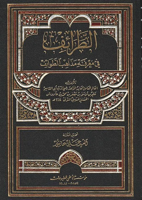 صورة النسخة 1 من 1