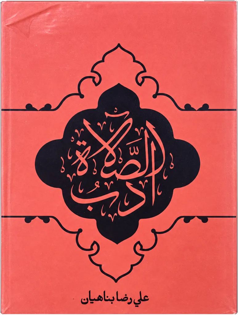 صورة النسخة 1 من 1