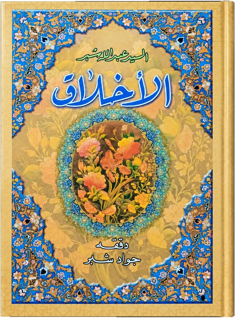 صورة النسخة 1 من 1