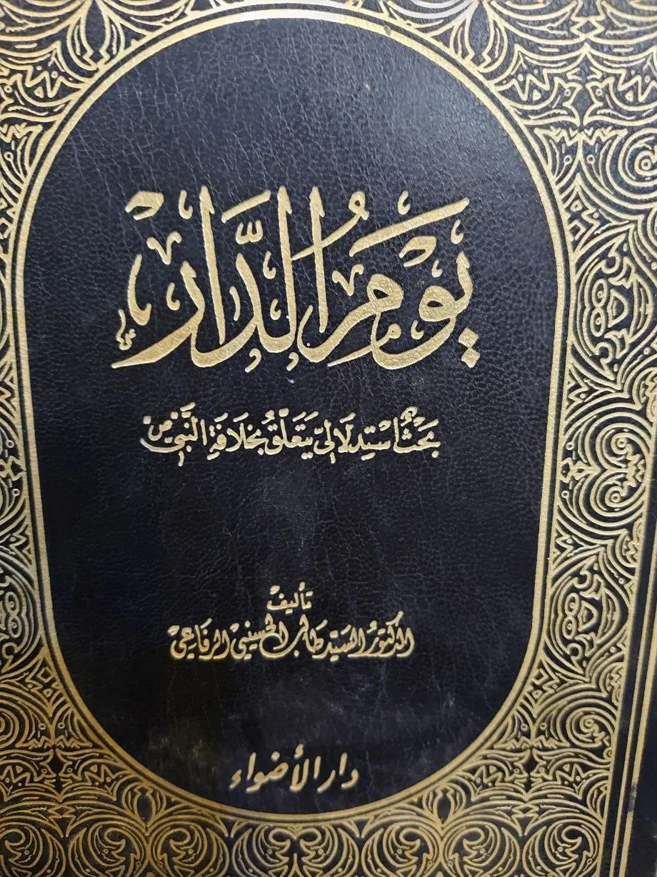 صورة النسخة 1 من 1
