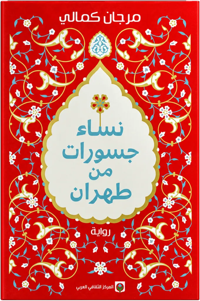صورة النسخة 1 من 1