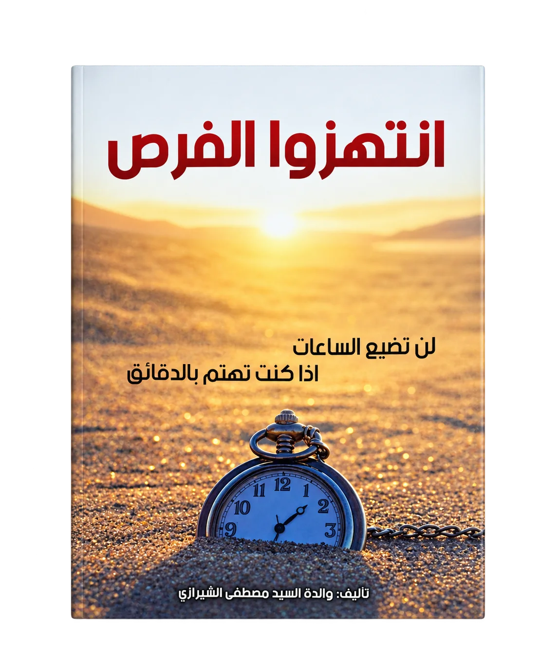 صورة النسخة 1 من 1