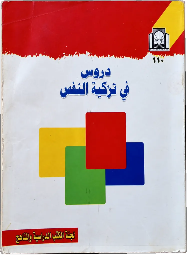 صورة النسخة 1 من 1