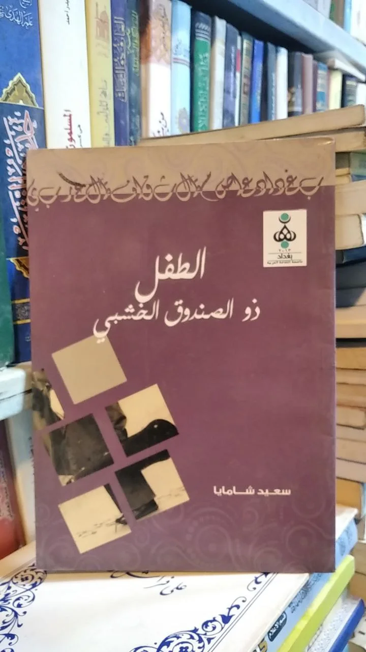 صورة النسخة 1 من 1