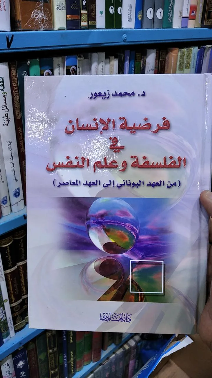 صورة النسخة 1 من 1